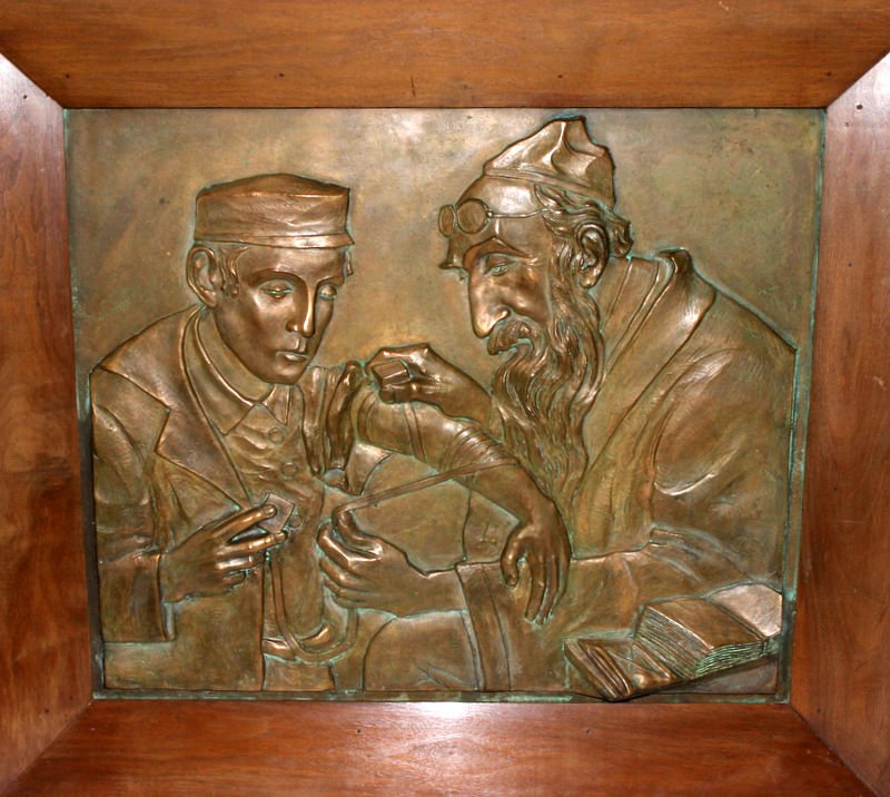 Bronze Judaica Plaque "Bernie Cooper" (1 of 5)
