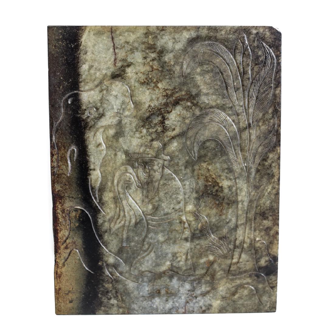 Chinese Jade Slab with Carving (1 of 4)