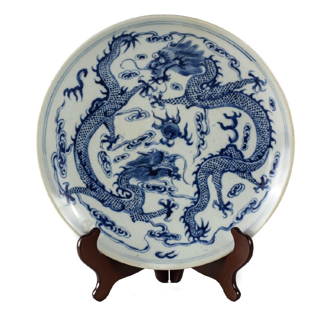 Chinese Blue & White Dragon Bowl (1 of 4)