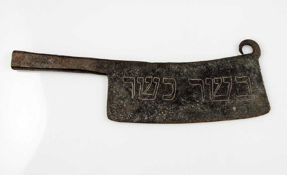 Old Jewish Butcher's Knife (1 of 2)
