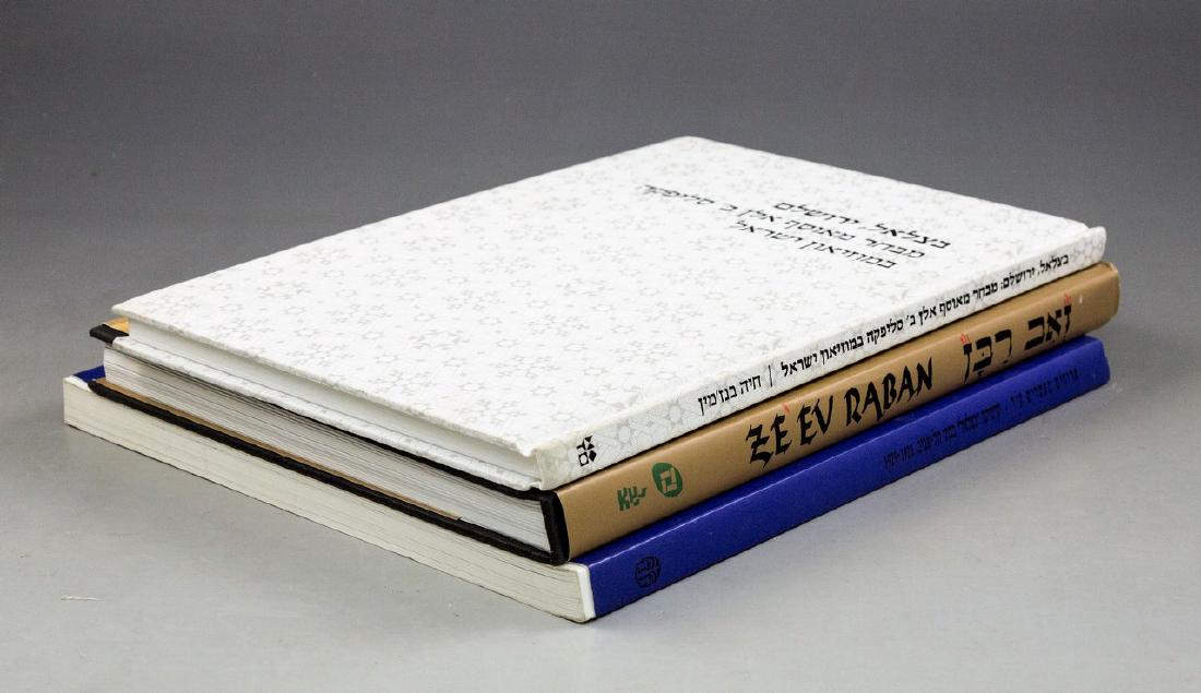 Lot of 3 Books on Bezalel and Bezalel Artists (1 of 3)