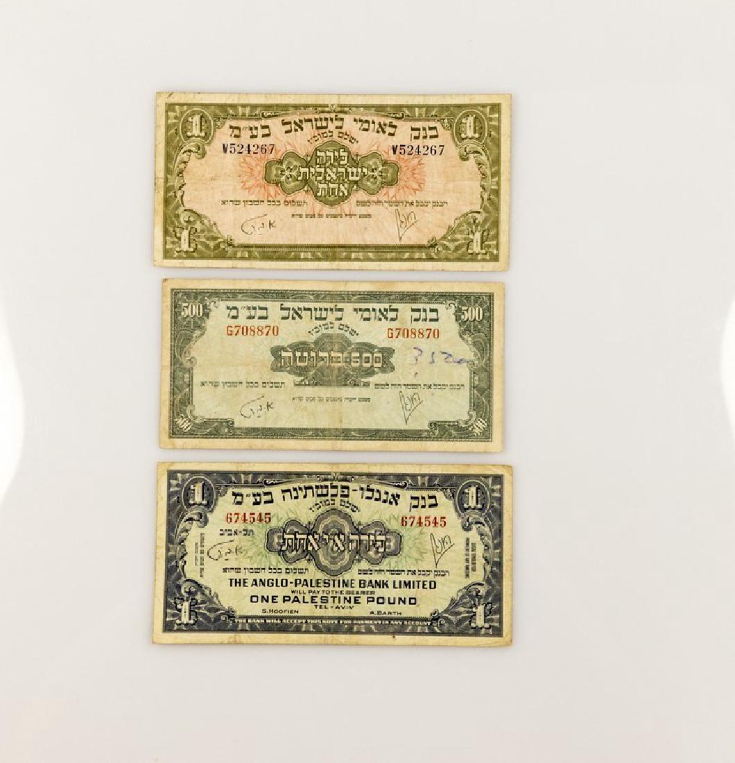 Lot of 3 Eretz Israeli Banknotes (1 of 2)
