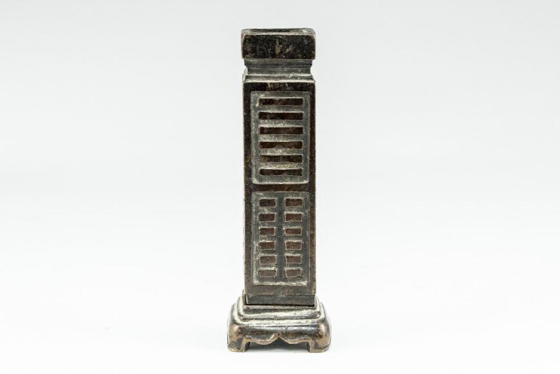 Miniature Bronze Vase (1 of 3)