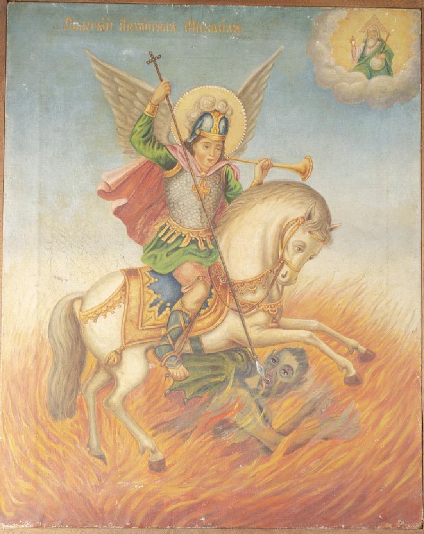 Unknown Artist, Saint George and the Dragon (1 of 2)