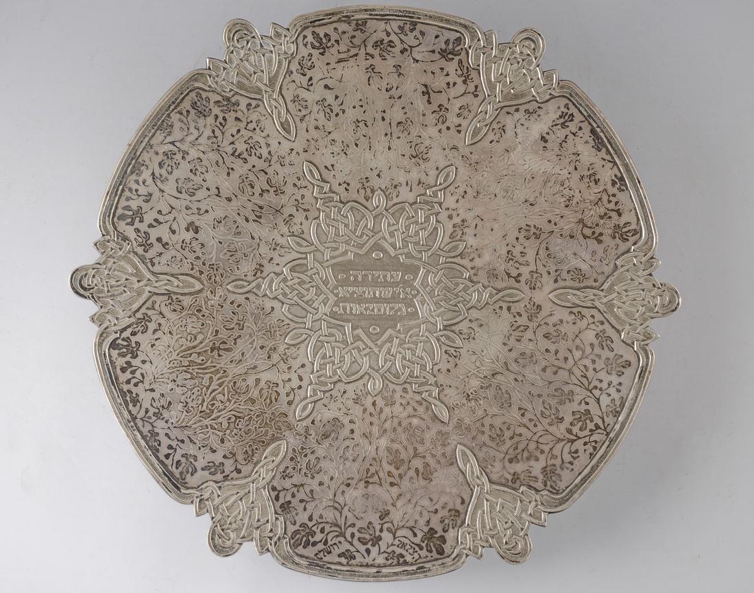 Footed Silver Plate, Bezalel (1 of 9)
