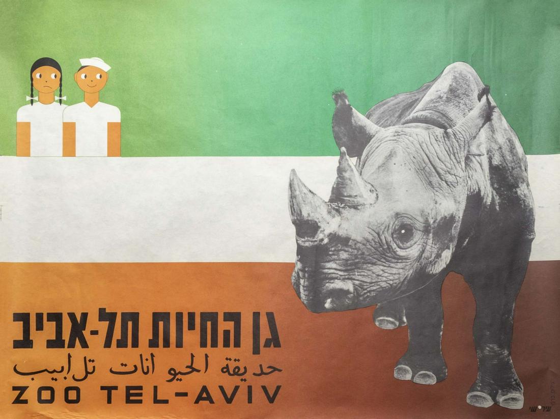Tel-Aviv Zoo Poster (1 of 2)