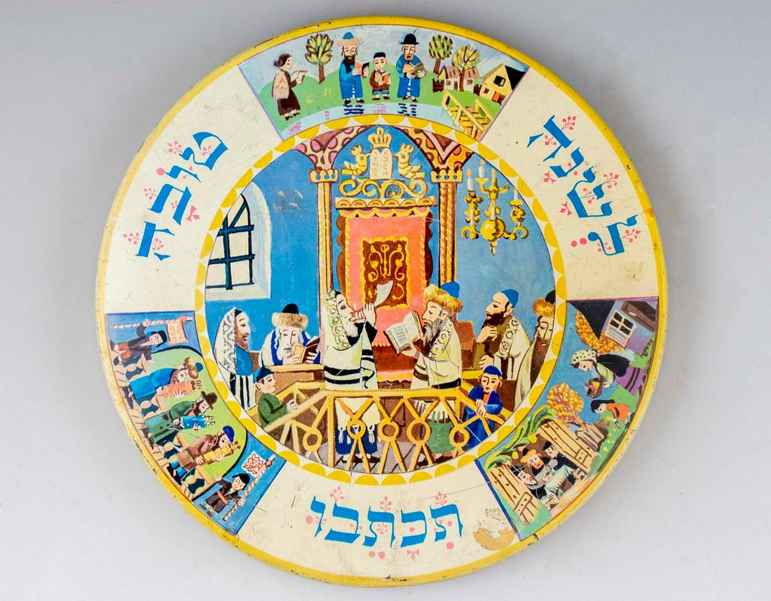 Vintage American Tin Chocolate Box, Jewish Themes (1 of 4)