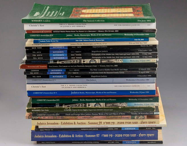 Judaica Catalog Lot