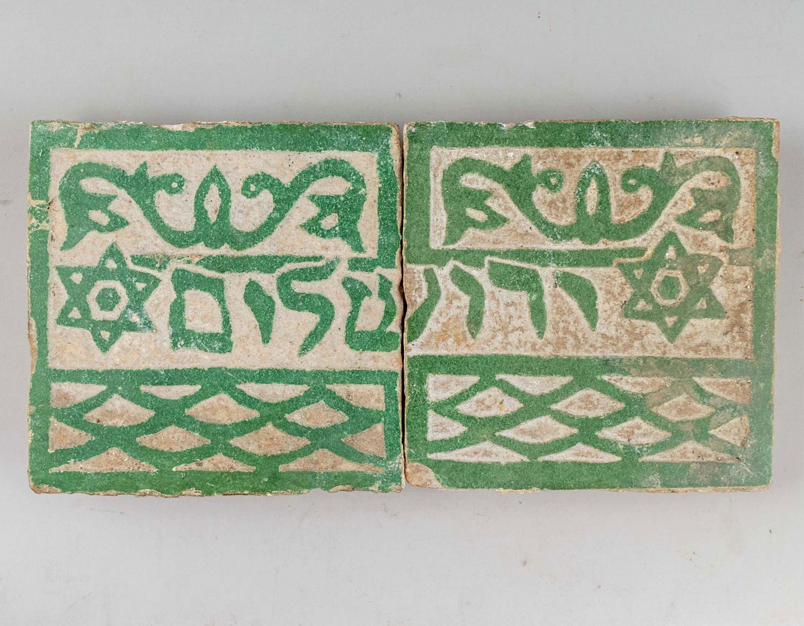 Pair of Jewish Ceramic Tiles (1 of 2)