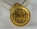 French Perfume Bottle with Gold Lid - 5
