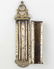 North African Mezuzah Case - 6