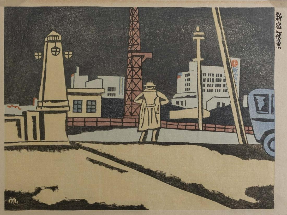 Modern Japanese Print Lot (1 of 11)