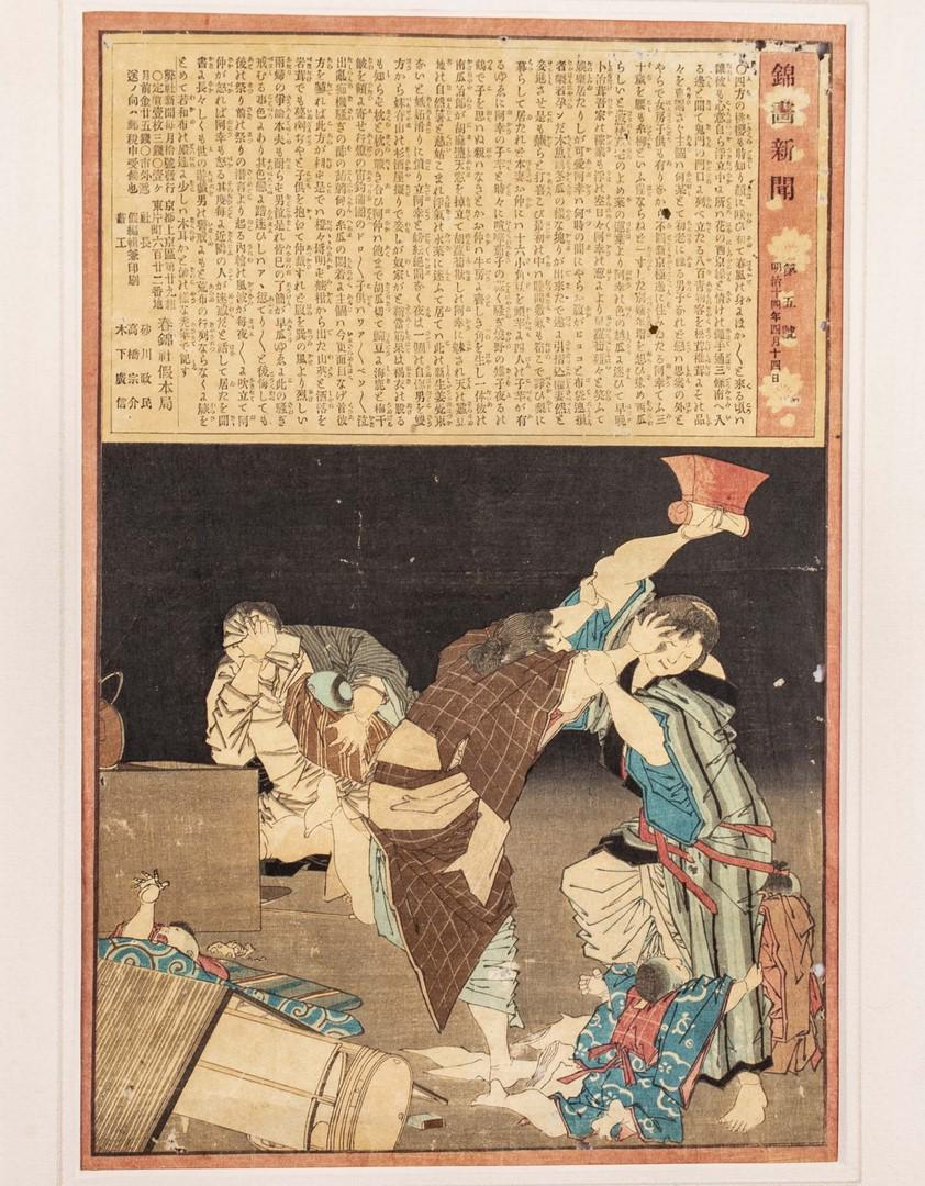 Tsukioka Yoshitoshi (1839-1892) (1 of 3)