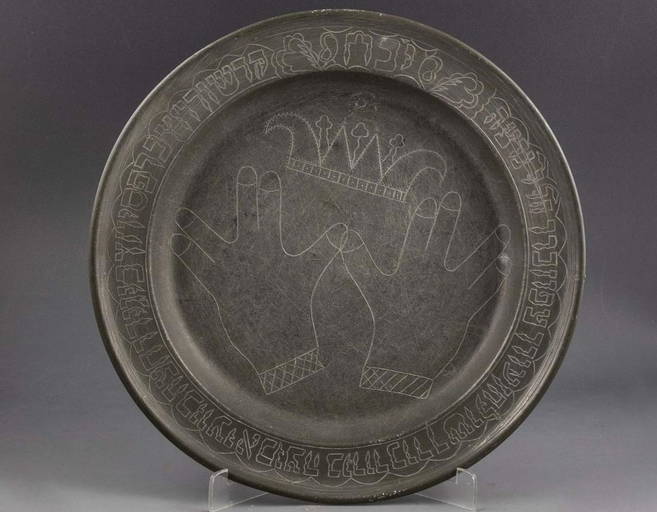 Judaica Pewter Seder Plate May 19, 2021 Ishtar Auctions LTD. in TLV