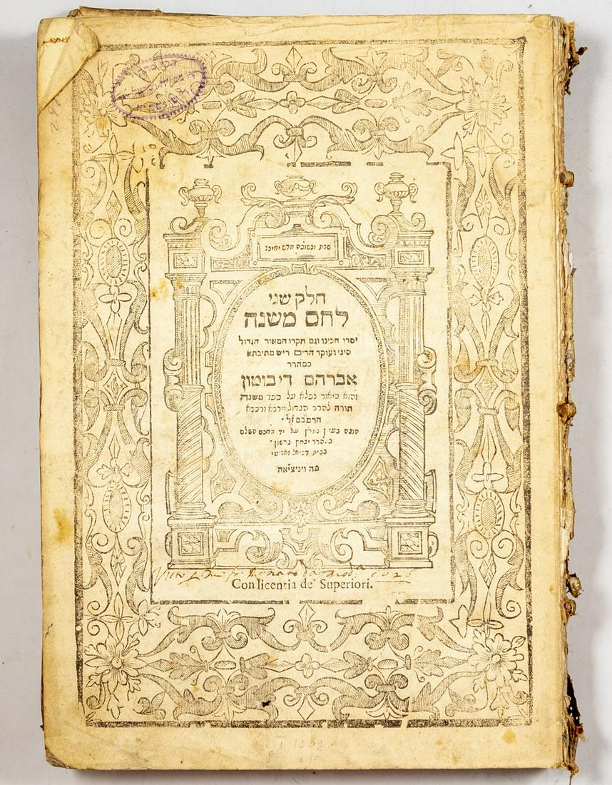 Sefer Lechem Mishneh â€“ Venice, 1604-1606 â€“ Pat 2, First Edition (1 of 4)