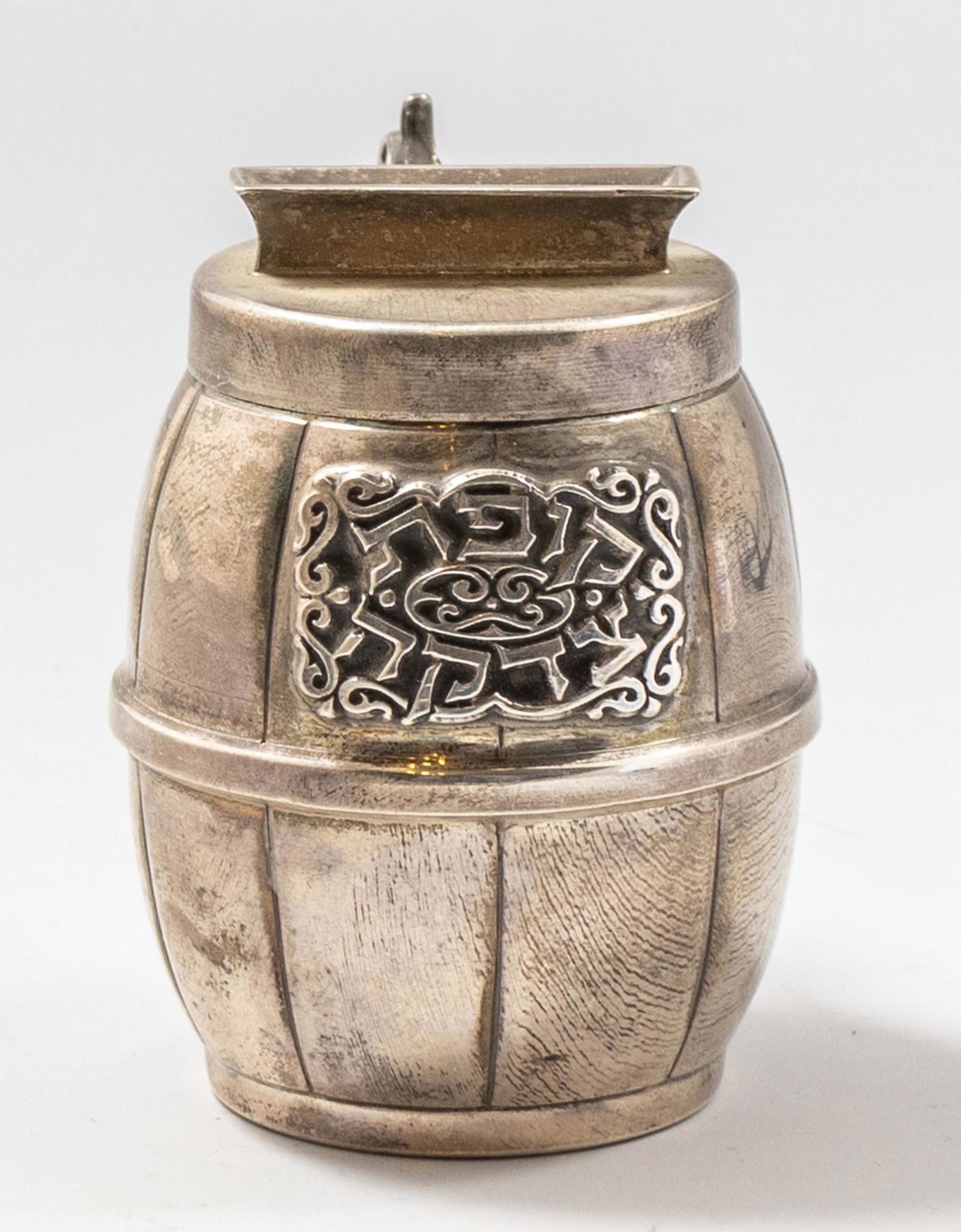 German Silver Tzedakah Box (1 of 5)