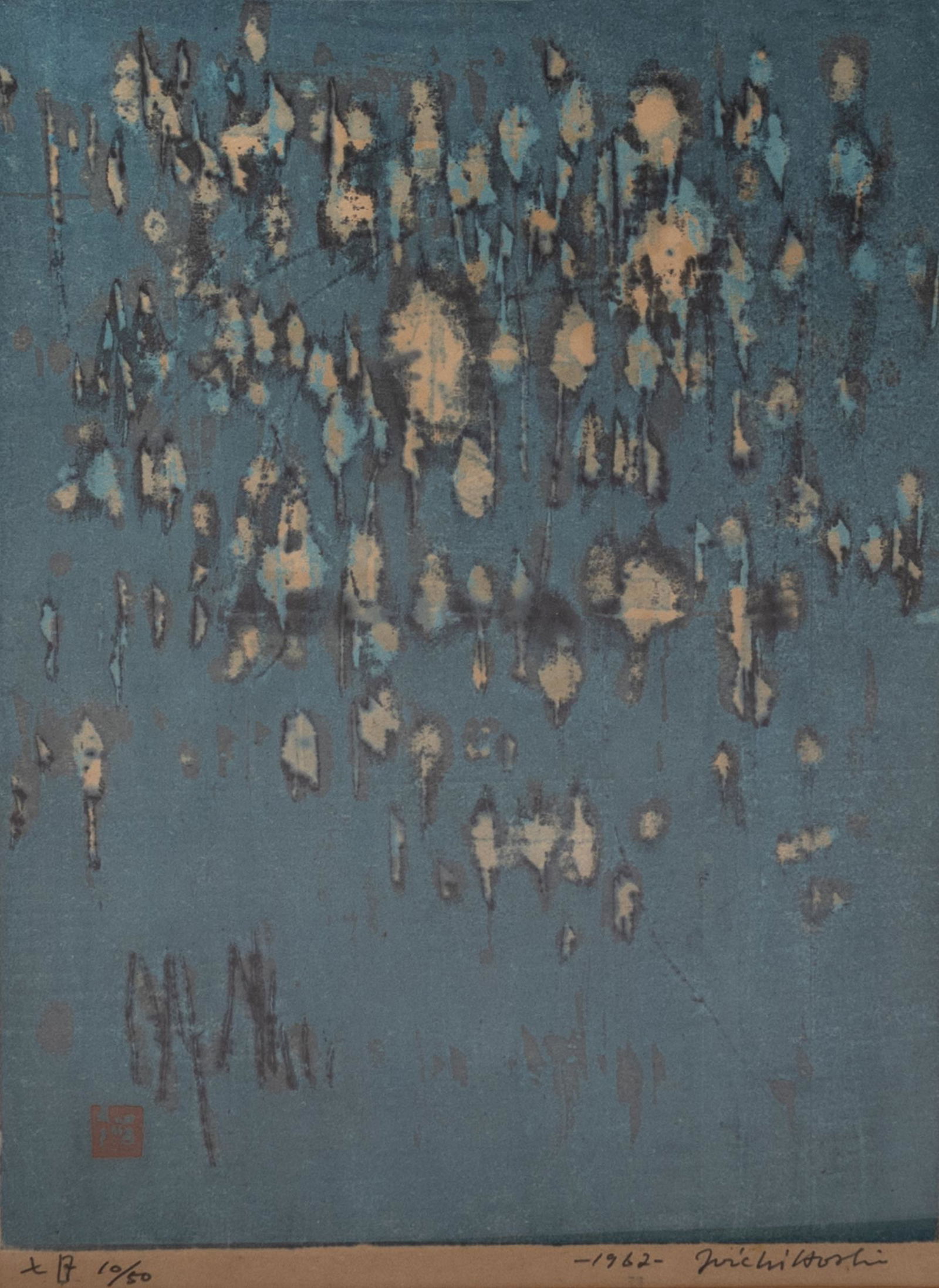 Joichi Hoshi (Japanese, 1911-1979) (1 of 4)