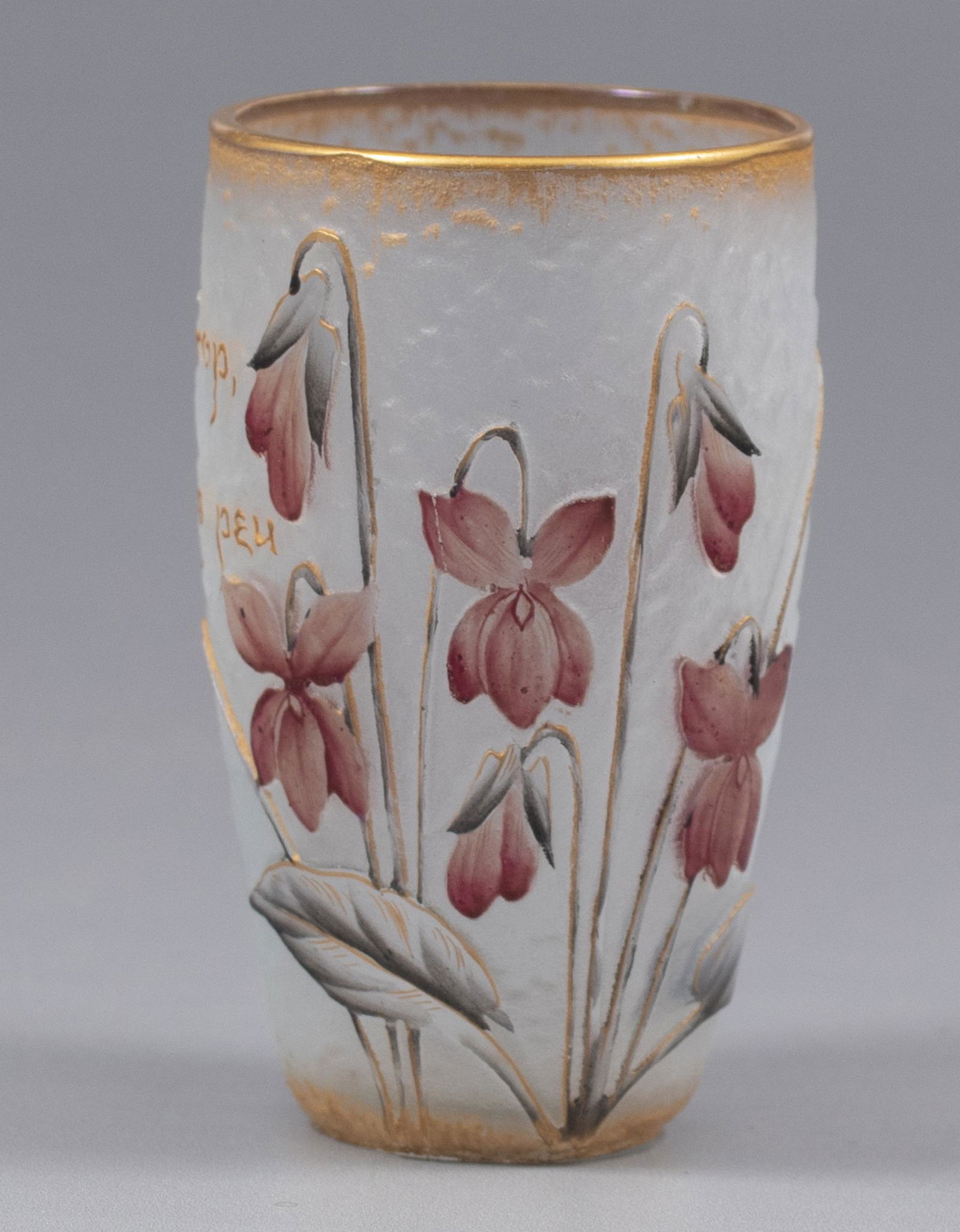Miniature Cameo Glass Vase, Daum Nancy (1 of 7)