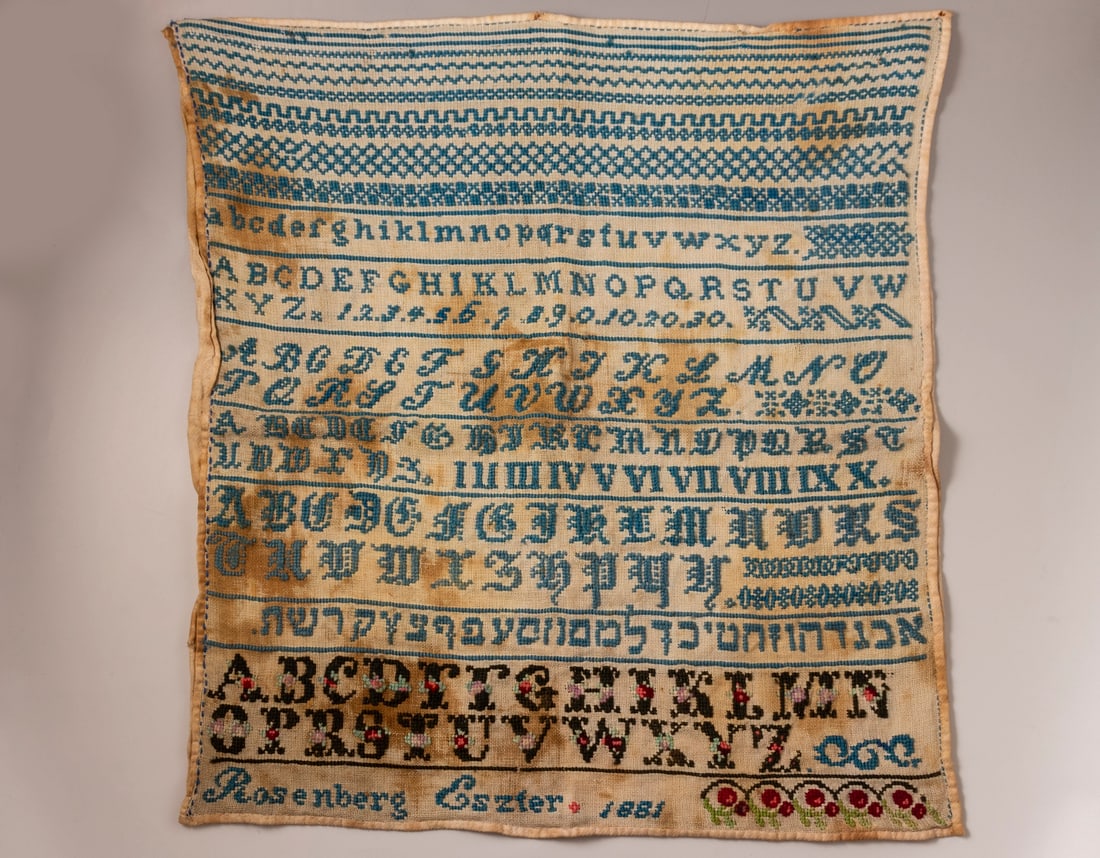 Hand Embroidered Jewish Sampler, Hungary - Judaica (1 of 4)