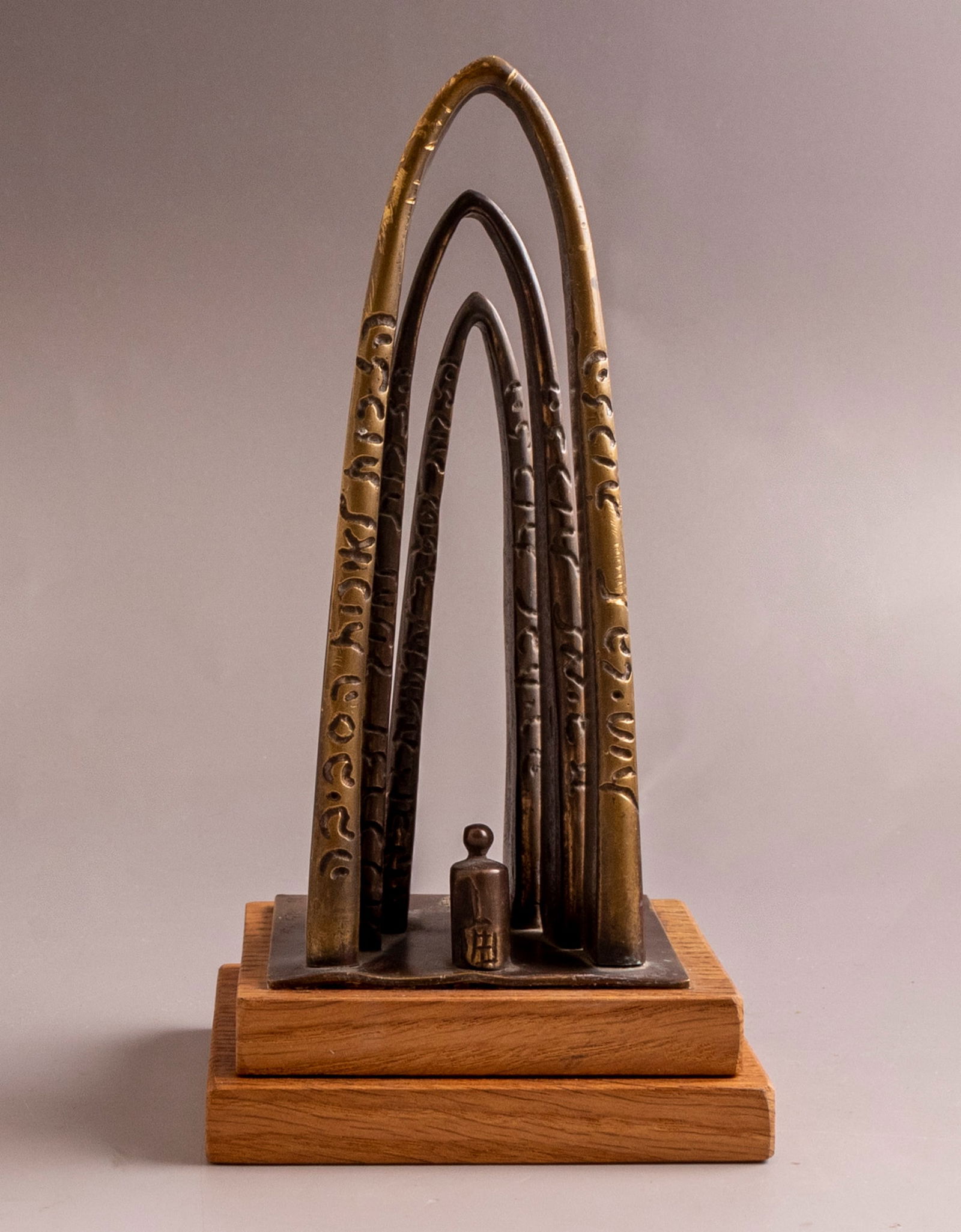 Aharon Bezalel (Afghan/Israeli, 1925-2012) (1 of 5)