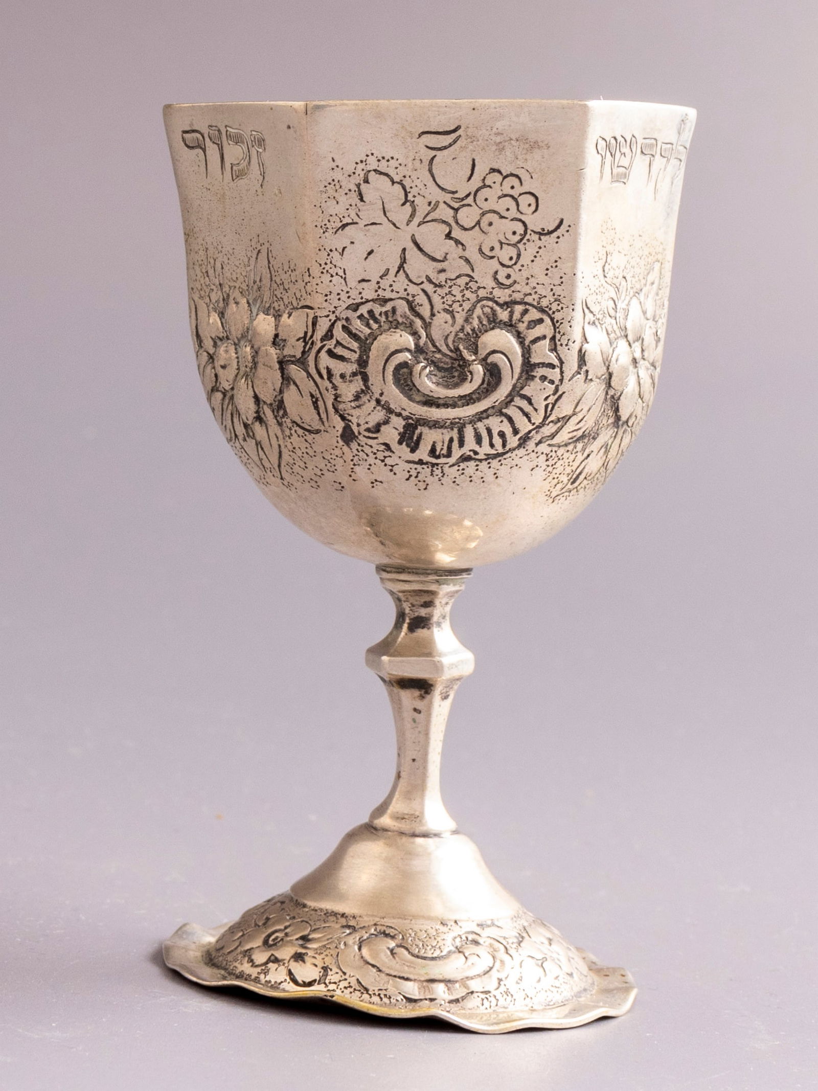 Kiddush Silver Cup, Germany (1 of 4)