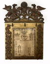 Eastern Europe Shiviti in Carved Wooden Frame