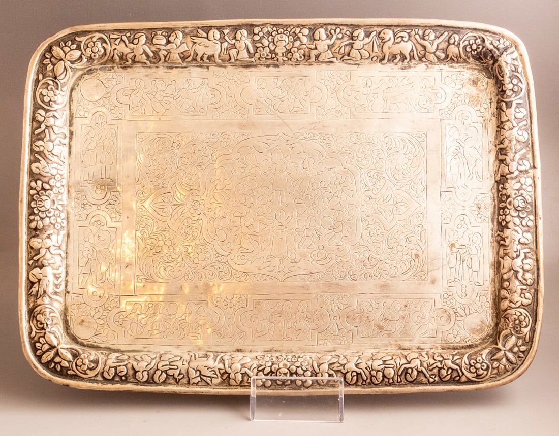 Persian Silver Tray (1 of 6)