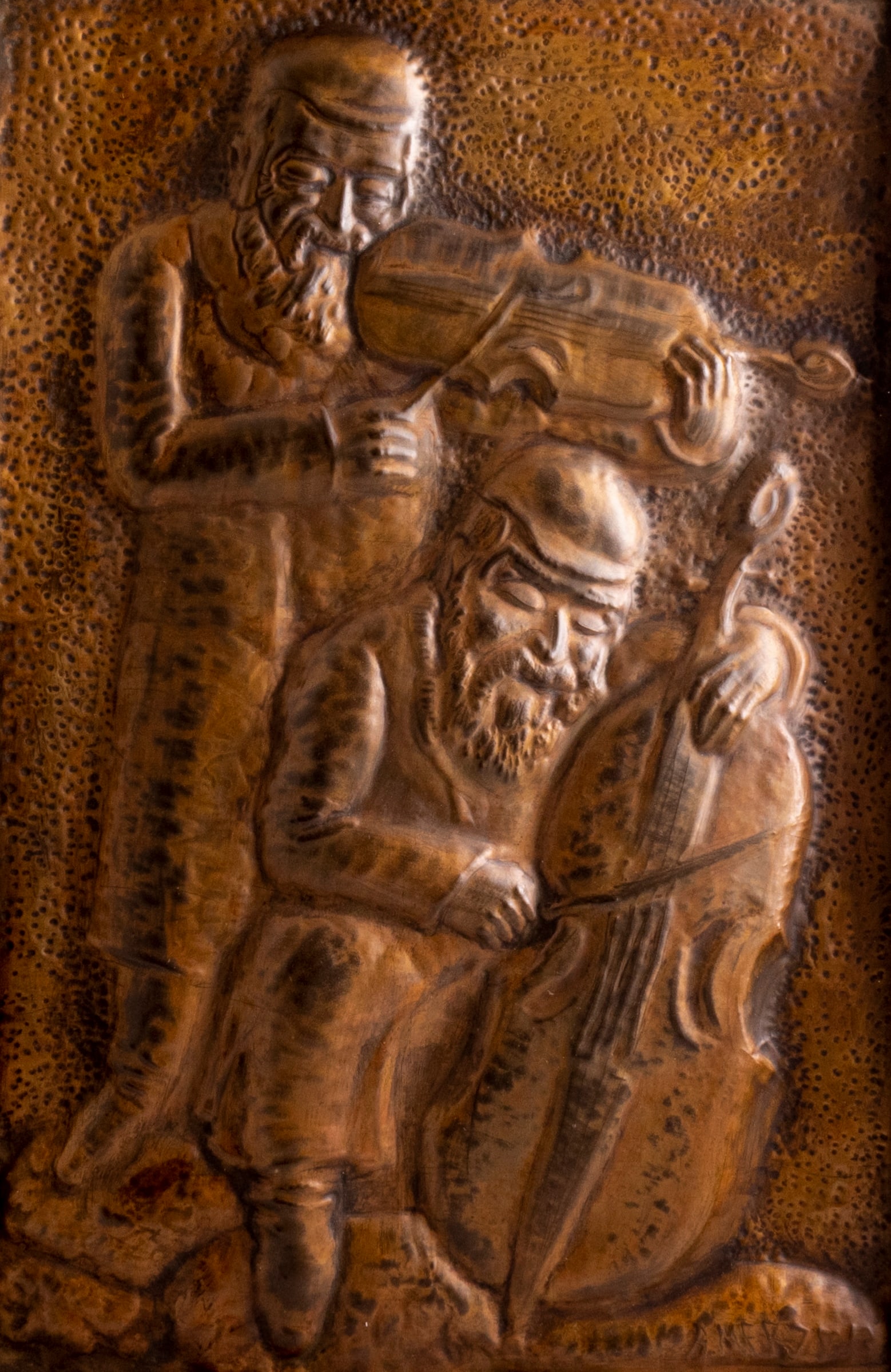 Arieh Merzer (1905-1966) (1 of 3)