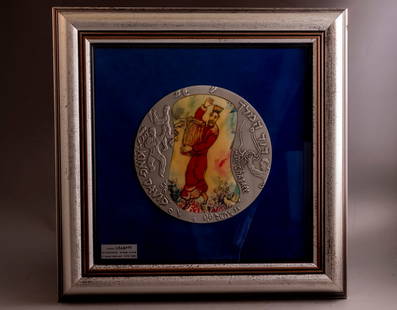 Israeli Silver Medals, After Marc Chagall: Israeli fine silver "King David" medal by The Israel Government Coins and Medals Corp, after Marc Chagall, 1993. Diameter: 19 cm. Weight: 600 grams. Frame's dimensions: 40.5X40.5 cm. Numbered 414/500.