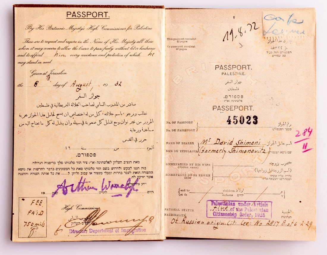 British Passport, Palestine: British passport, Palestine. Belonged to David Shimoni (Shimonovitch). Bears many stamps and marks, including France, Cyprus and Egypt. Dimensions: 15X10 cm.
