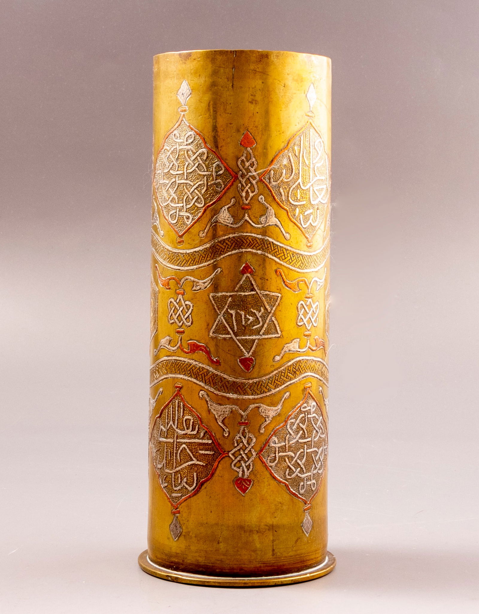 Jewish Damascene Brass Shell (1 of 7)