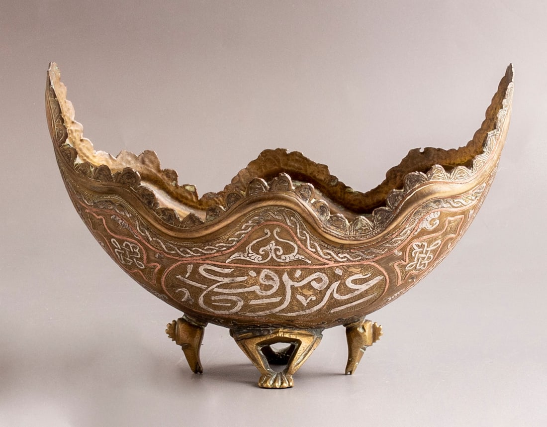 Islamic Brass Kashkul (1 of 5)