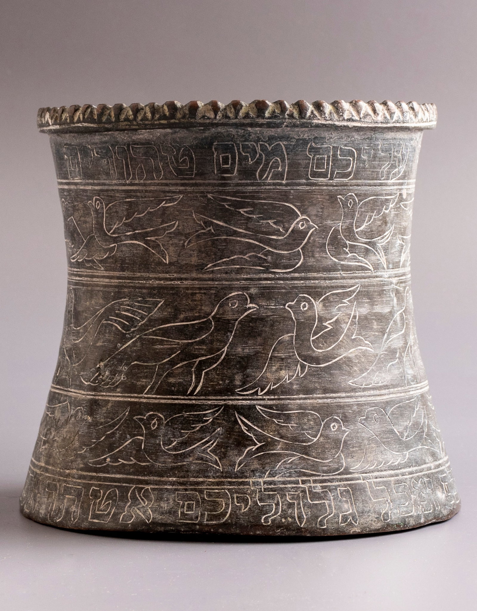 Jewish Artifact (1 of 7)