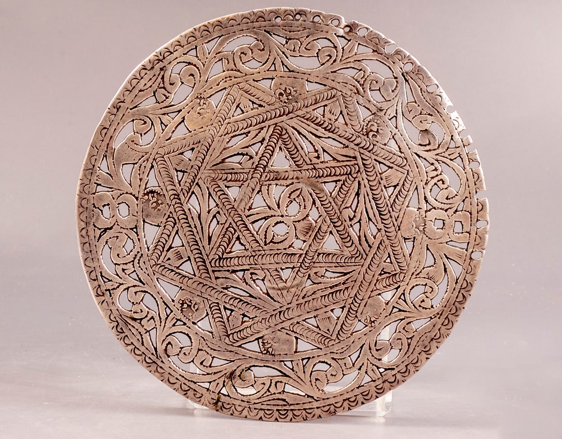 North African Silver Amulet (1 of 6)