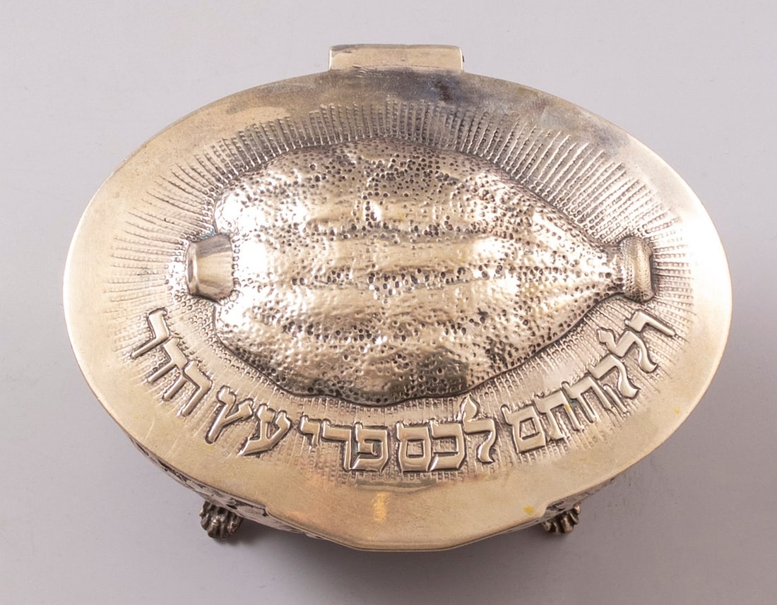 Silver Etrog Box, Portugal (1 of 7)