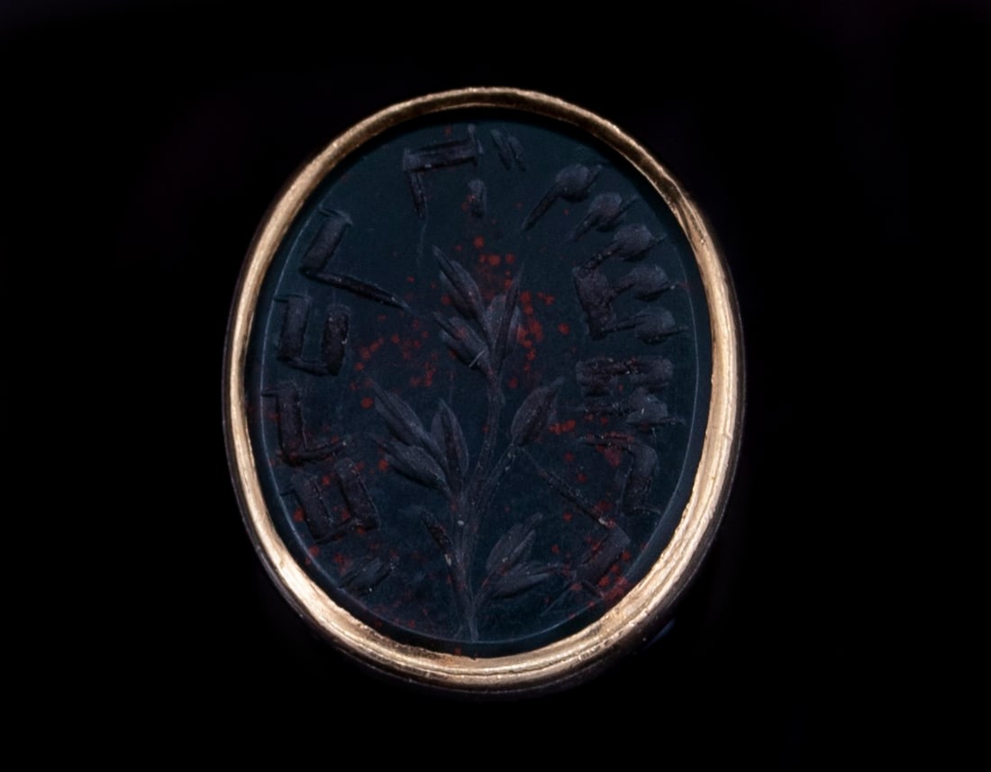 Gold Seal Pendant (1 of 3)