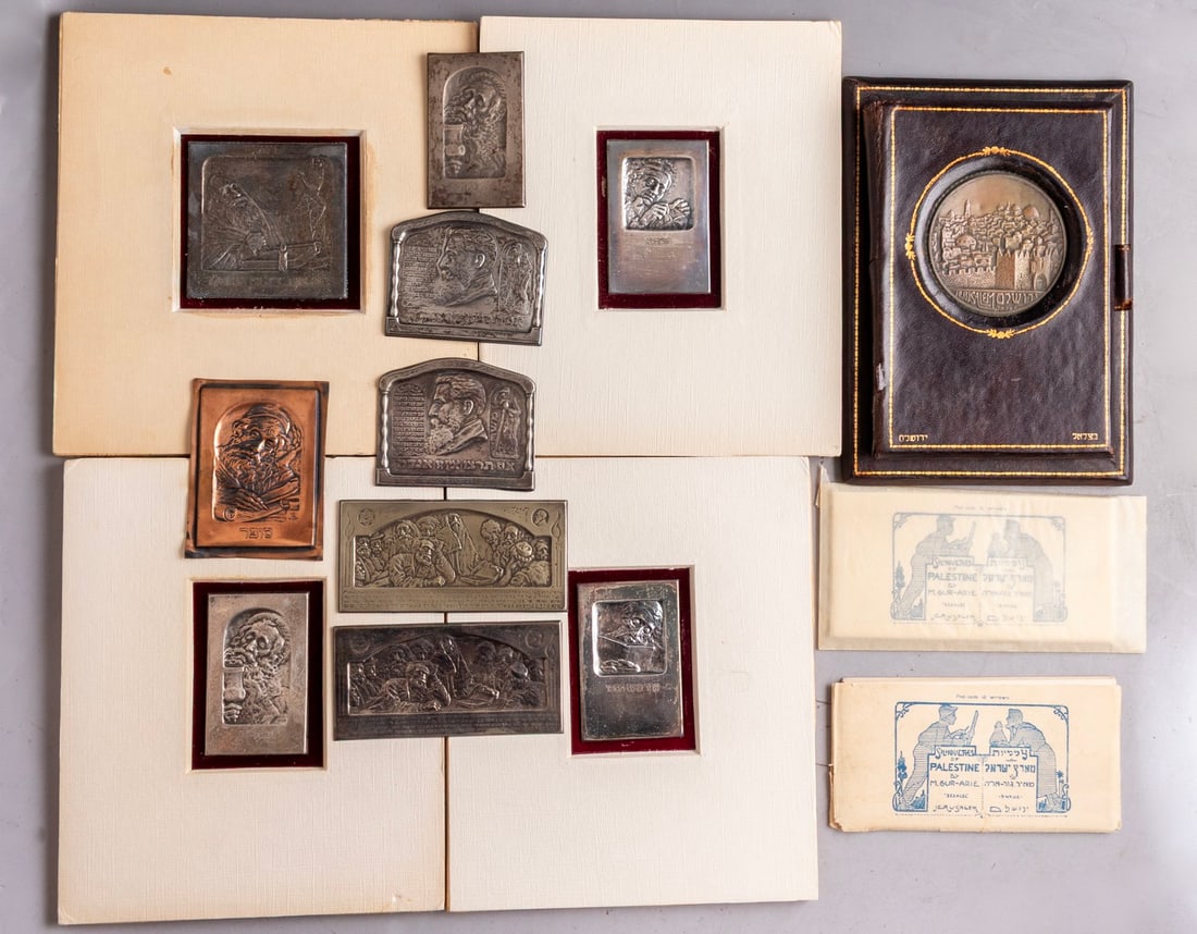 Bezalel Items (1 of 11)