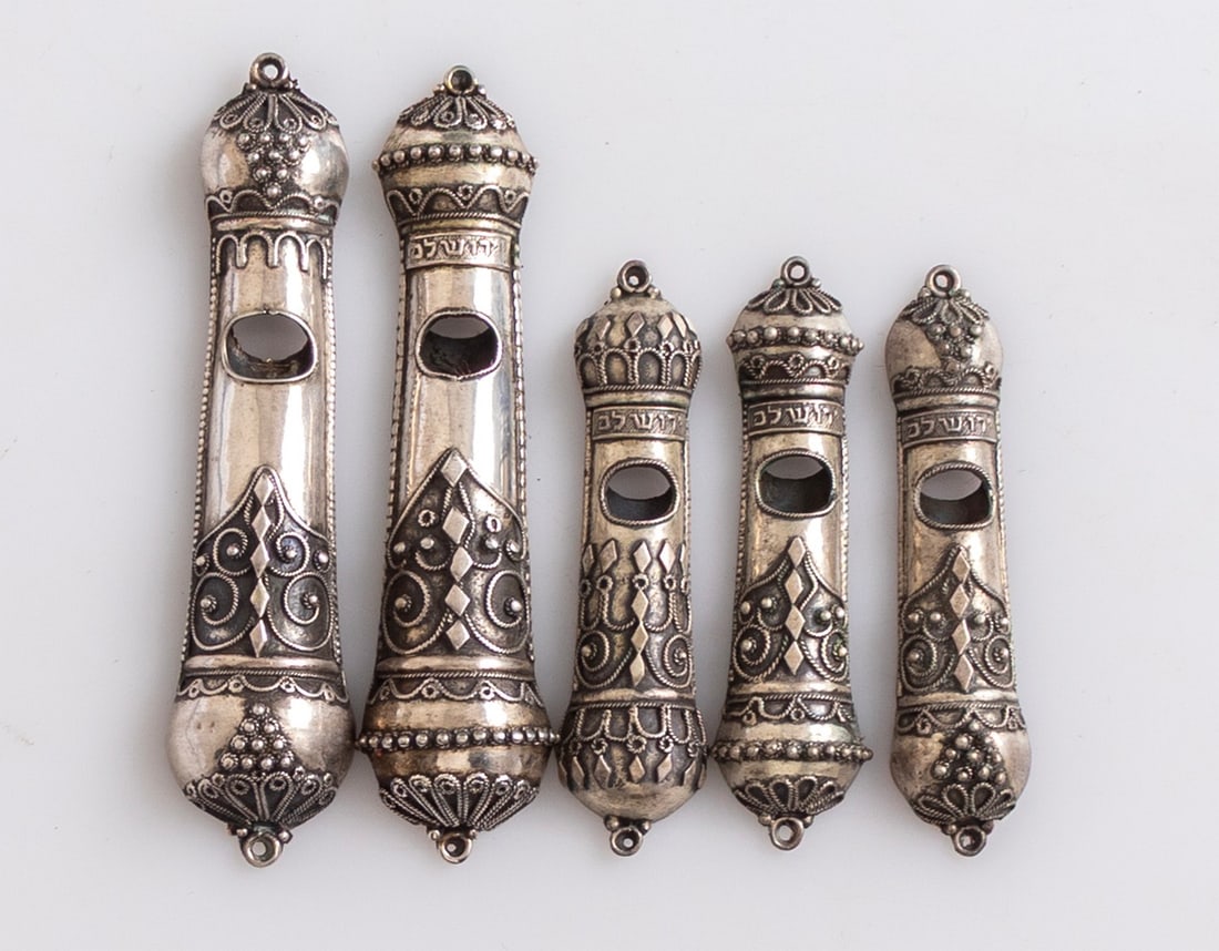 Silver Mezuzah Cases, Bezalel (1 of 3)