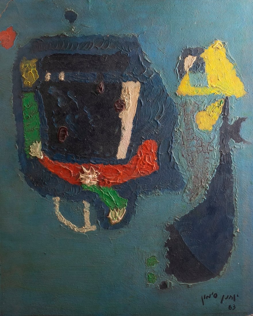 Signed Yohanan Simon (1 of 3)