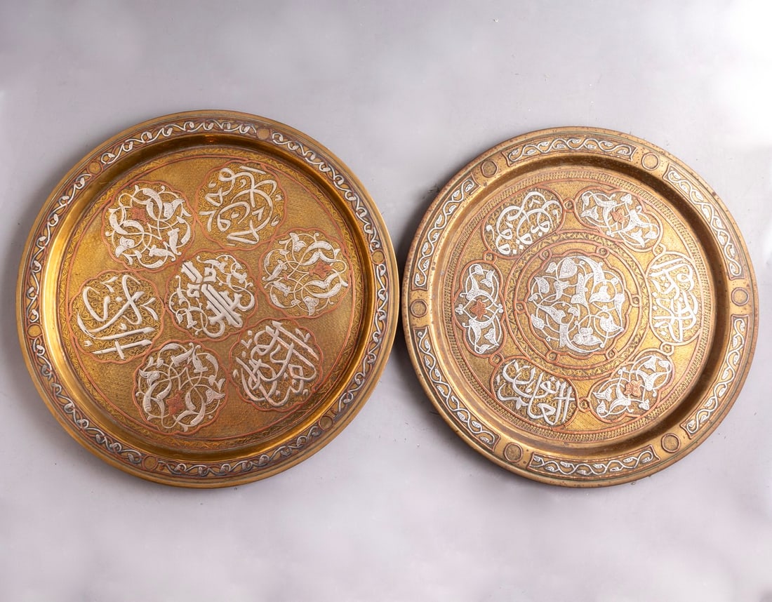 Damascene Brass Trays (1 of 4)