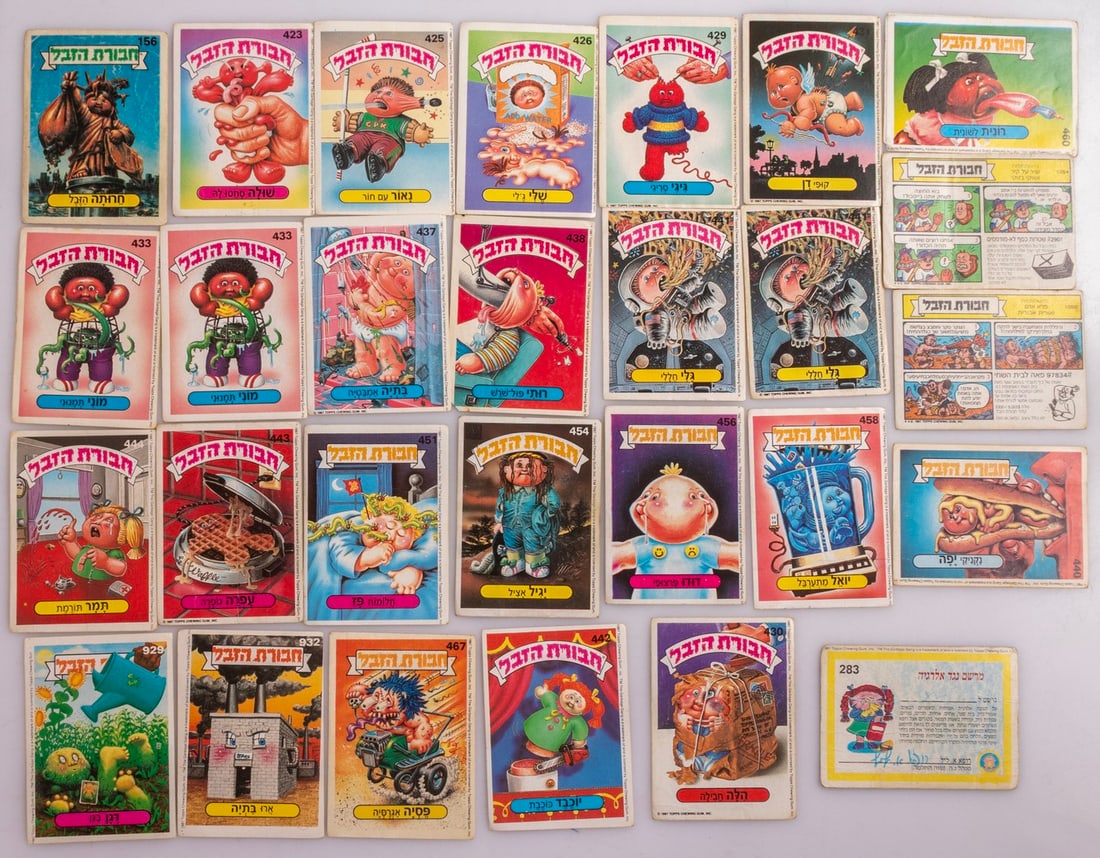 Garbage Pail Kids Cards: Lot of 40 Garbage Pail Kids cards, series 1/2/3, 1987. Hebrew. Some in two copies or more. Overall good-very good condition, wear to some.