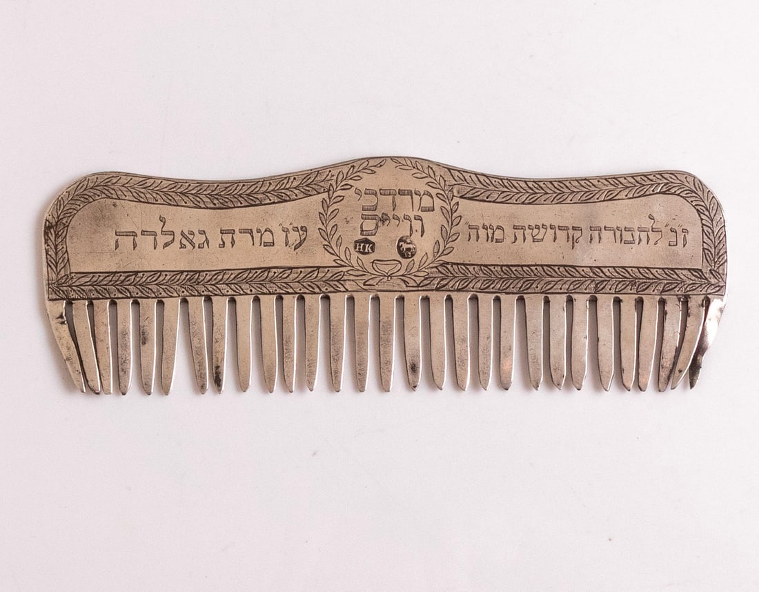 Jewish Silver Comb for Purification of the Dead (1 of 4)