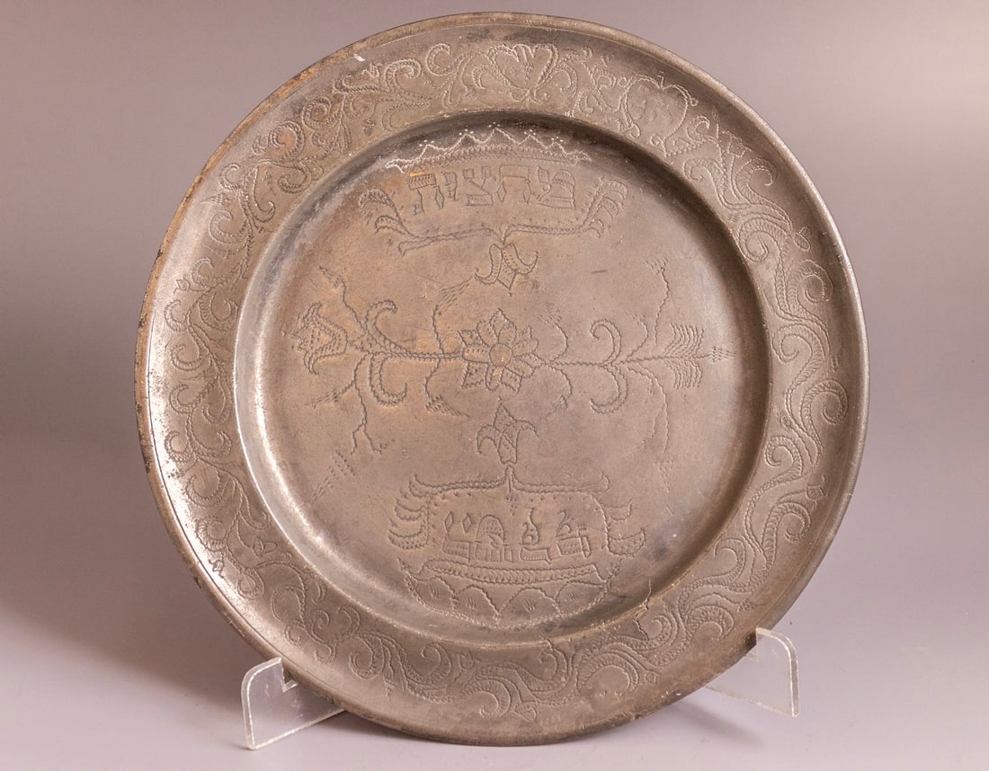 Pewter Charity Plate (1 of 7)