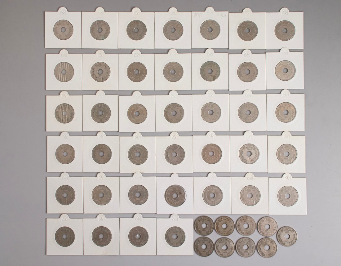 Palestine 10 Mils Coins (1 of 3)