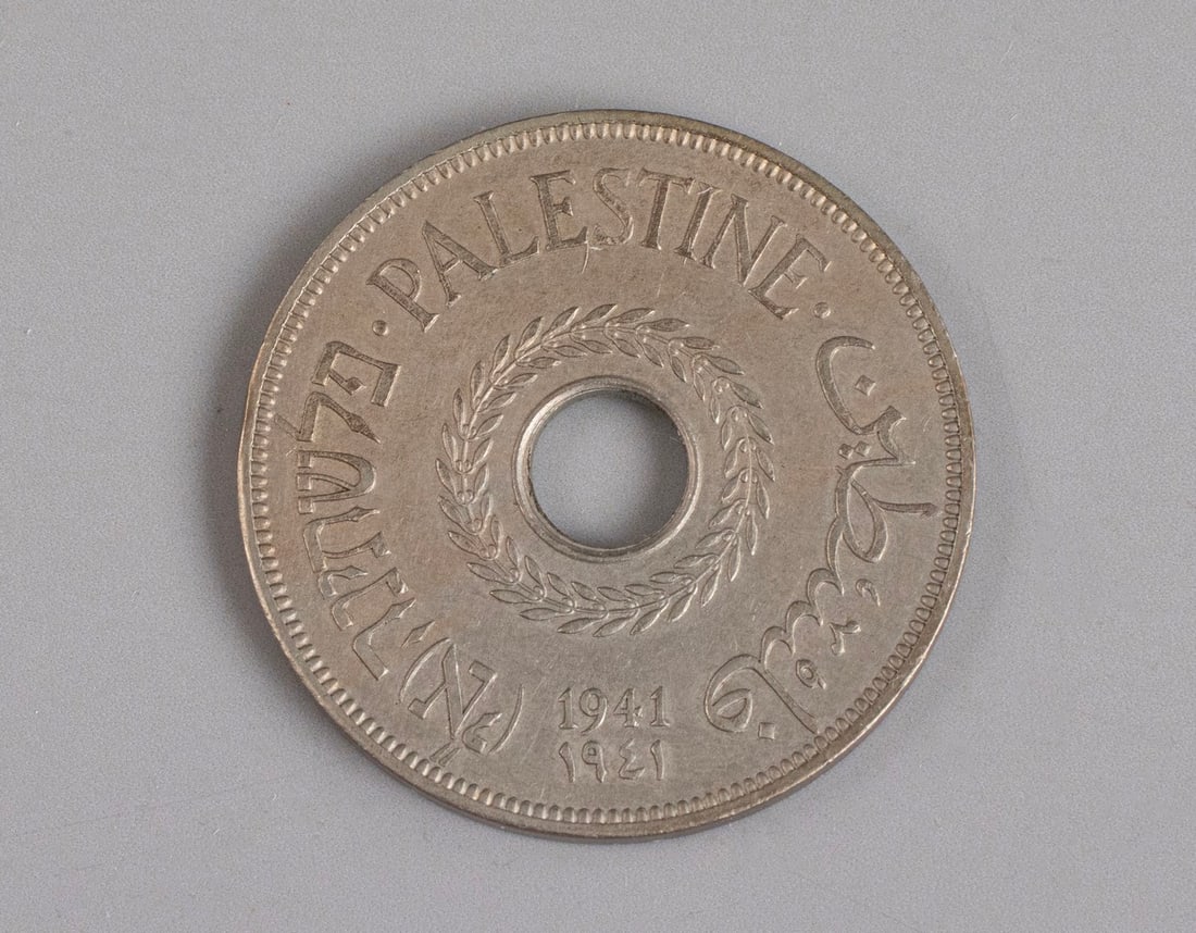 20 Mils, Palestine (1 of 2)