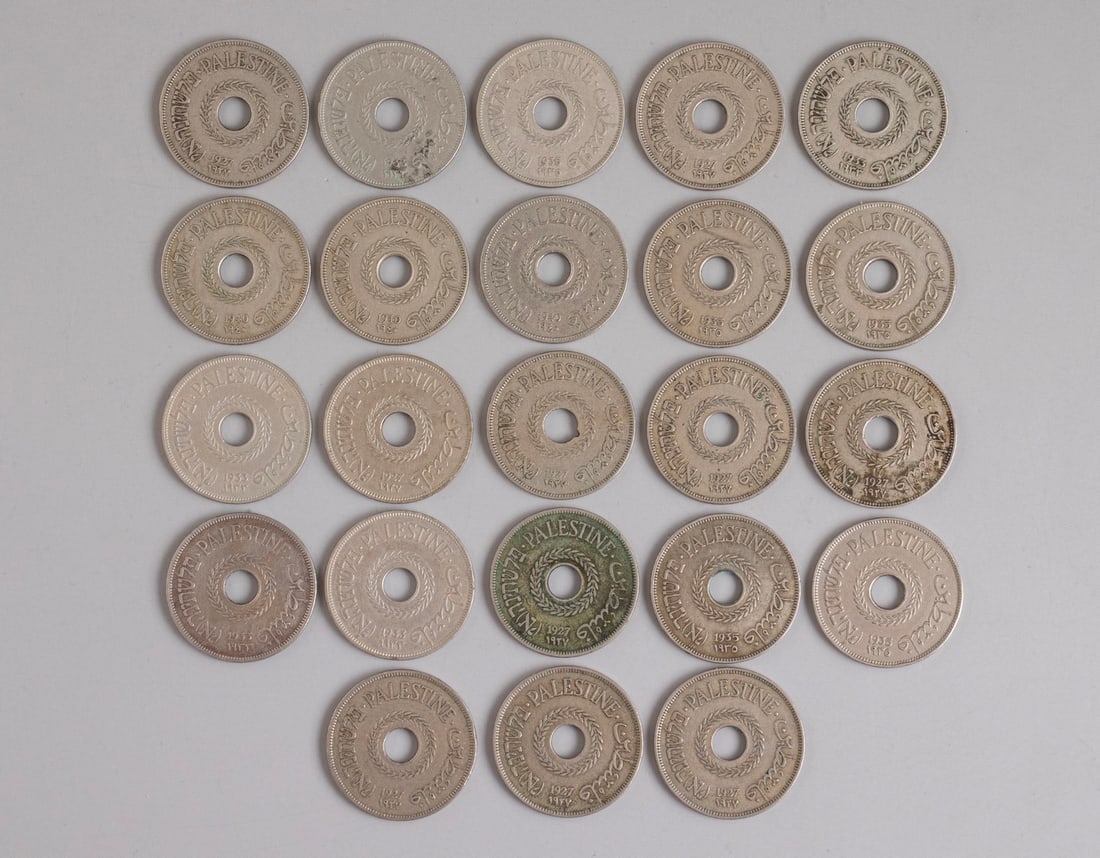 Palestine 20 Mils Coins (1 of 3)