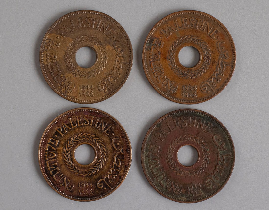 Palestine 20 Mils Coins, 1944 (1 of 2)