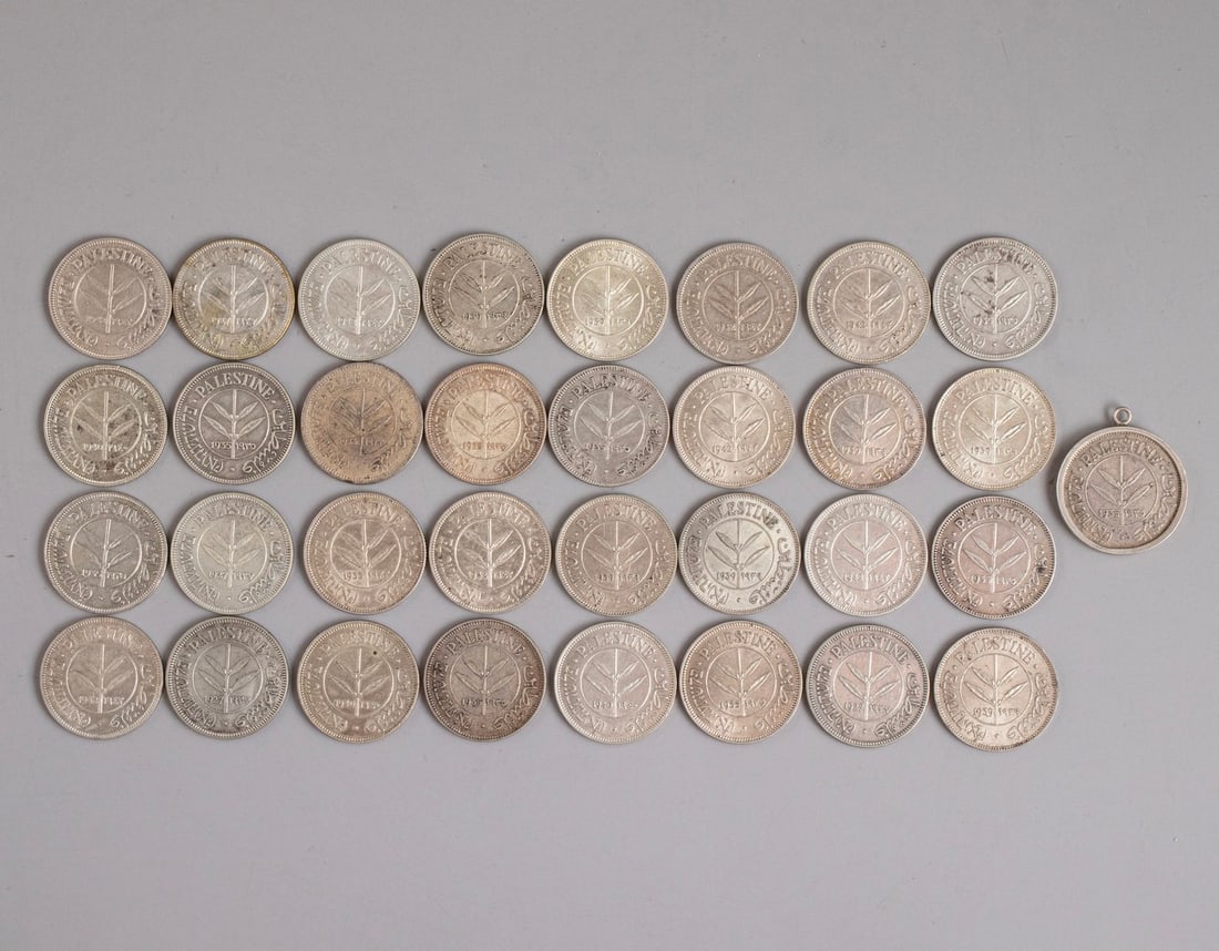 Palestine 50 Mils Coin, 1934 (1 of 5)