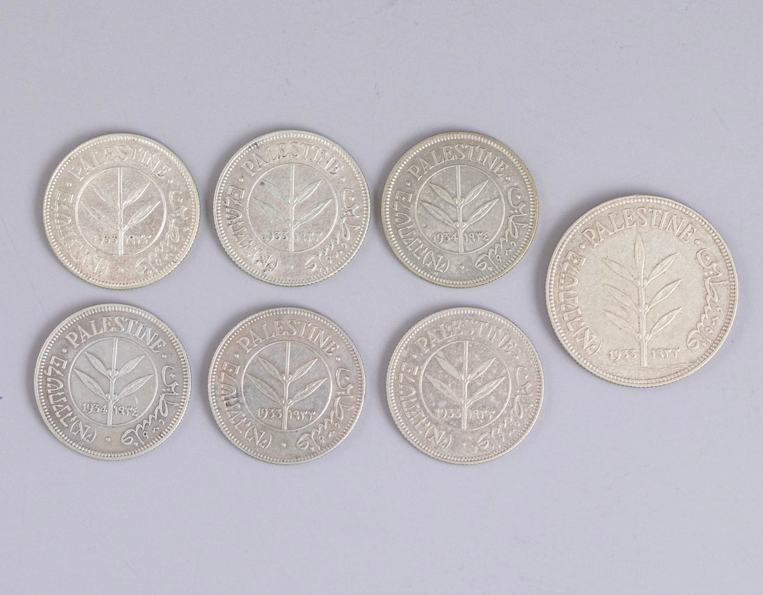 Palestine Mandate Coins (1 of 2)