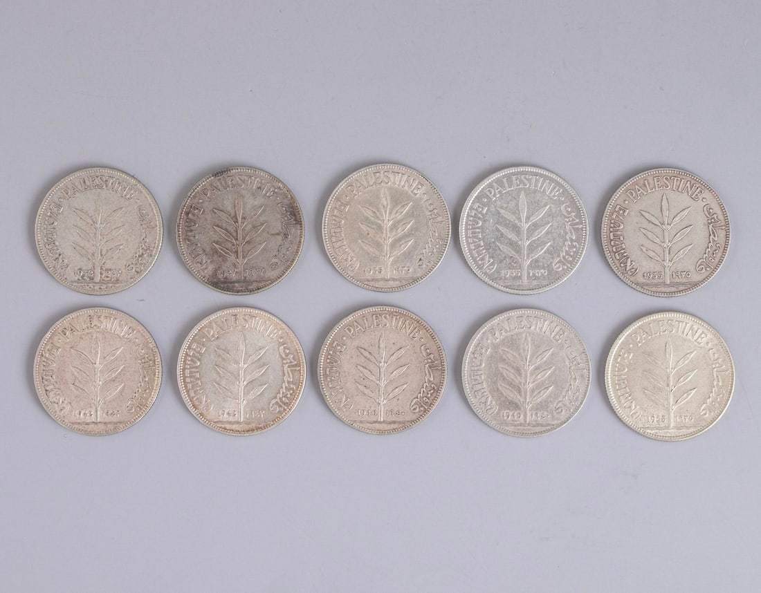 Palestine 100 Mils Coins (1 of 2)